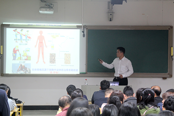 中南大学湘雅医院谢辉教授来校作主题学术讲座