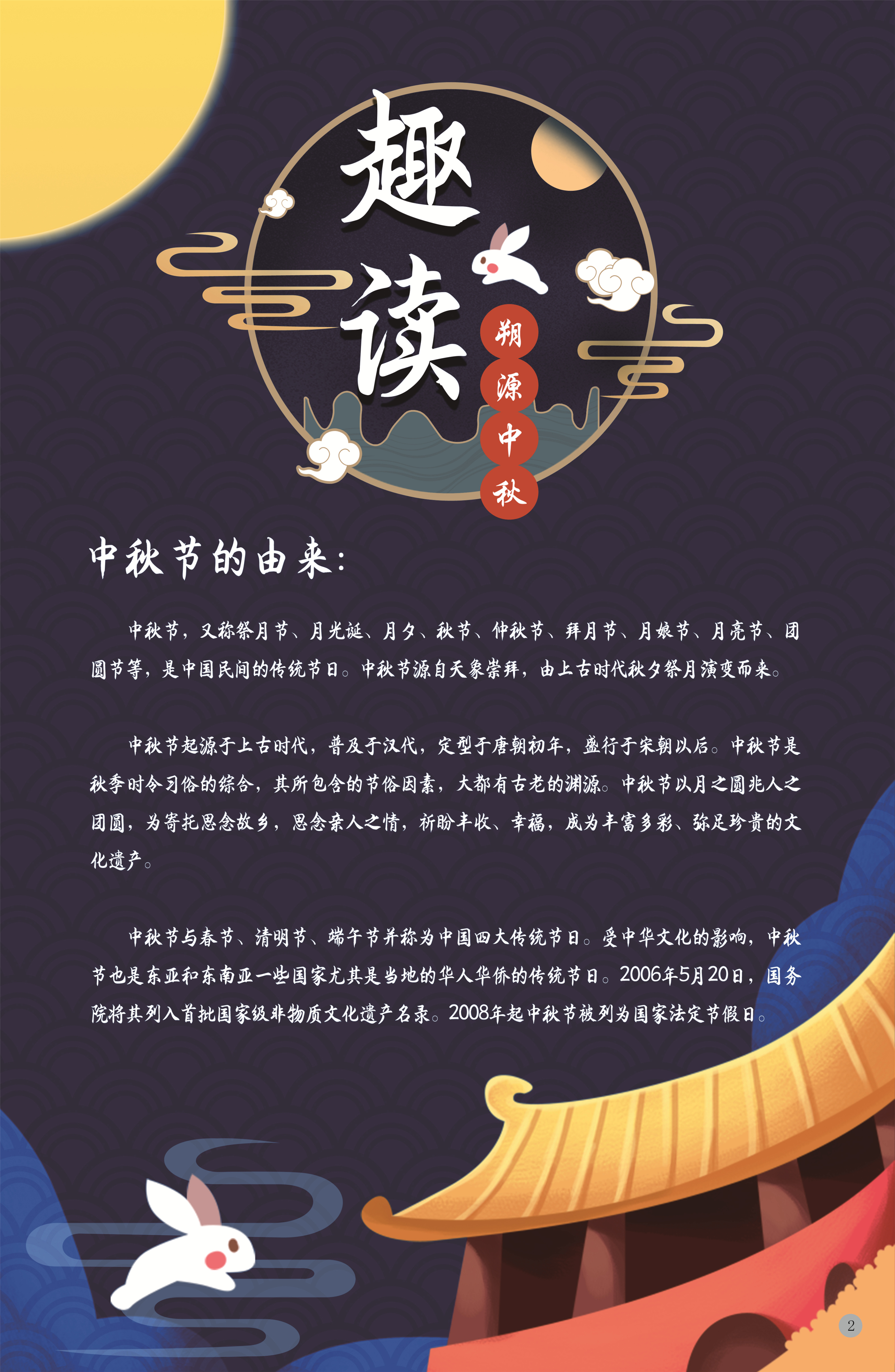 2_副本.jpg