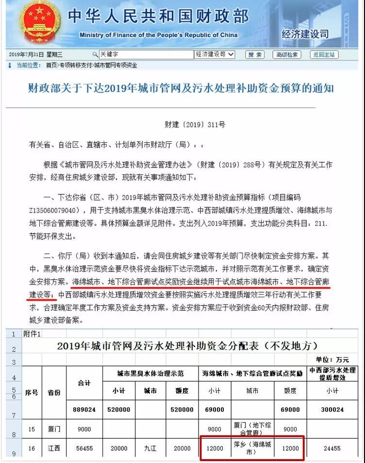 微信图片_20200711154743.jpg
