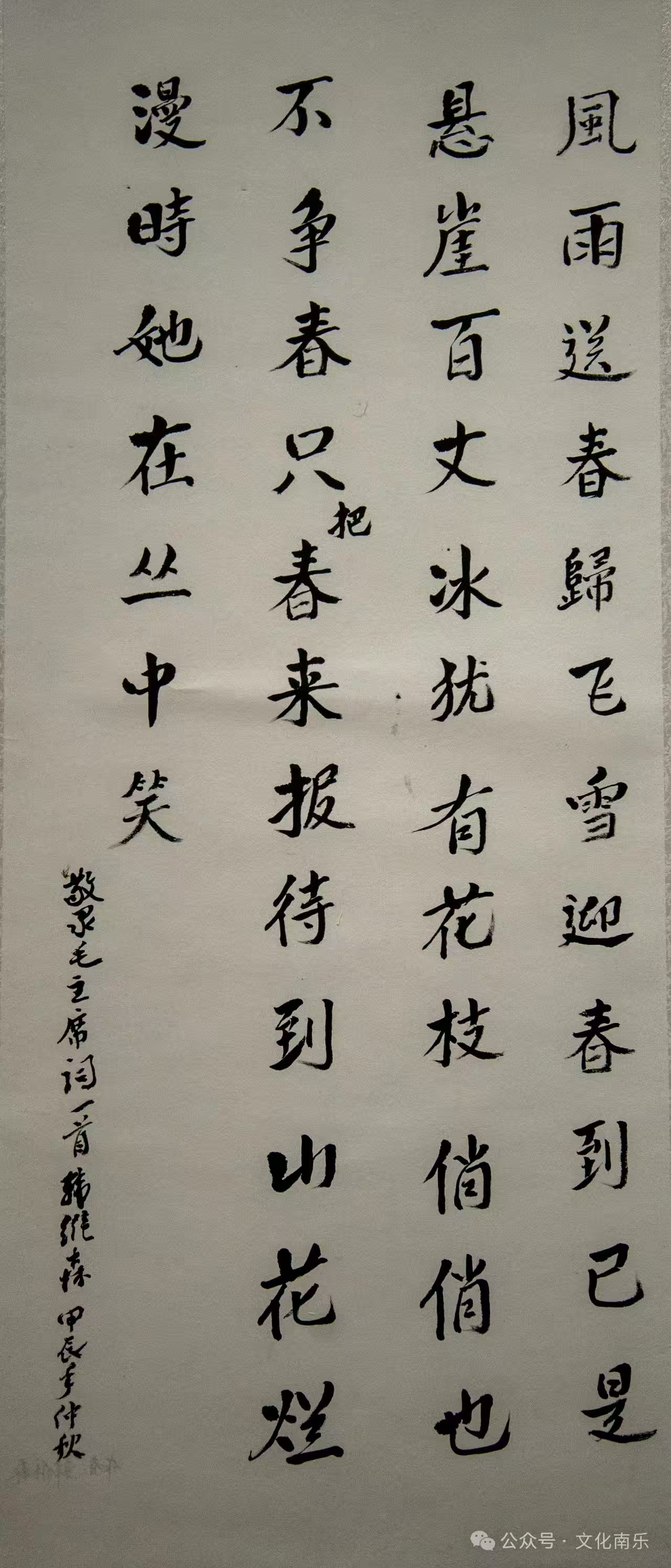 微信图片_20241016093625 微信图片_20241016093625.jpg