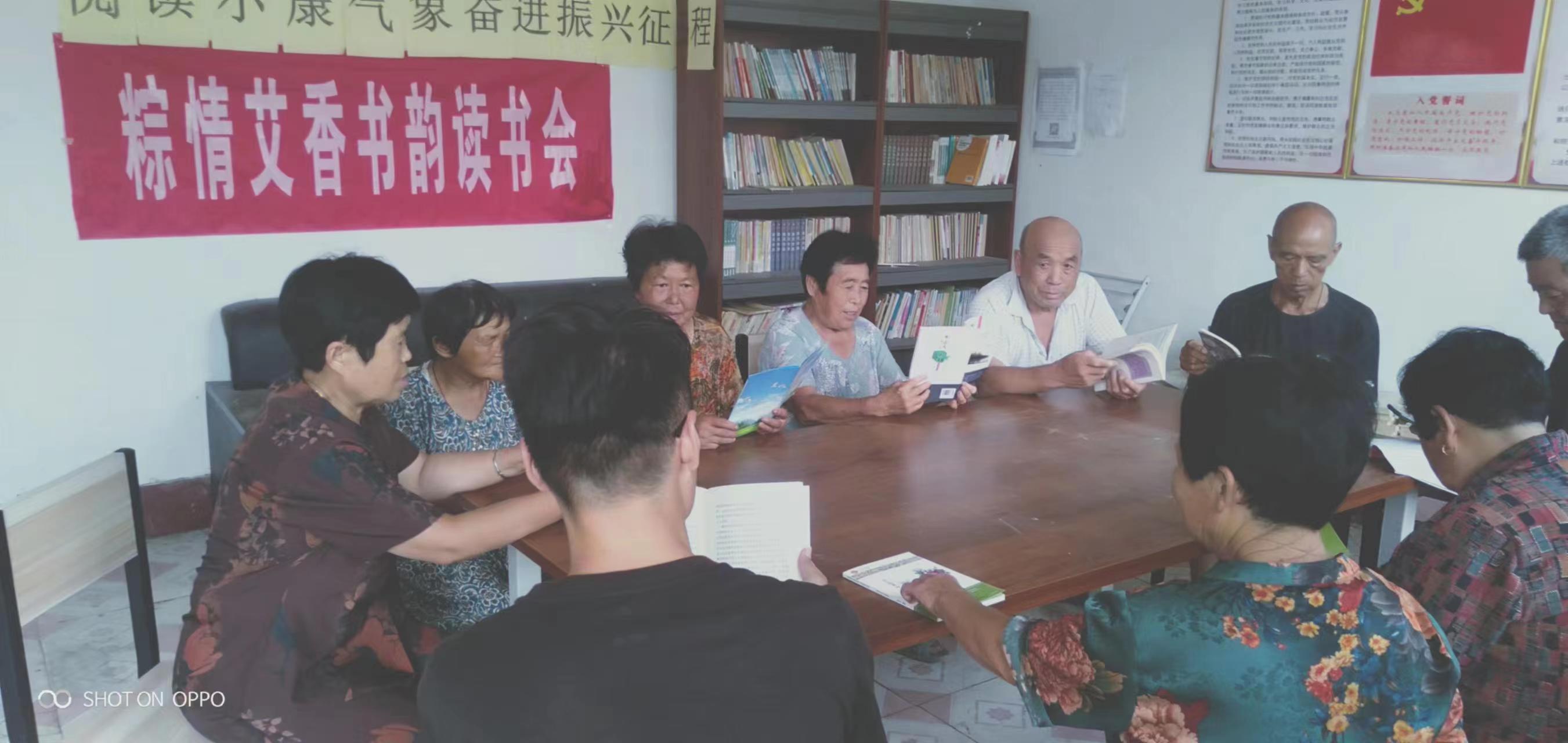【冠县】阅读小康气象，奋进振兴征程