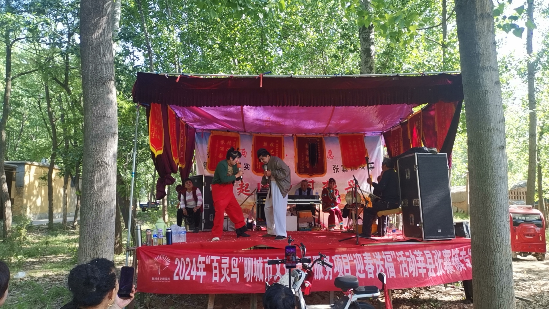 【莘县】张寨镇文化志愿服务文艺演出