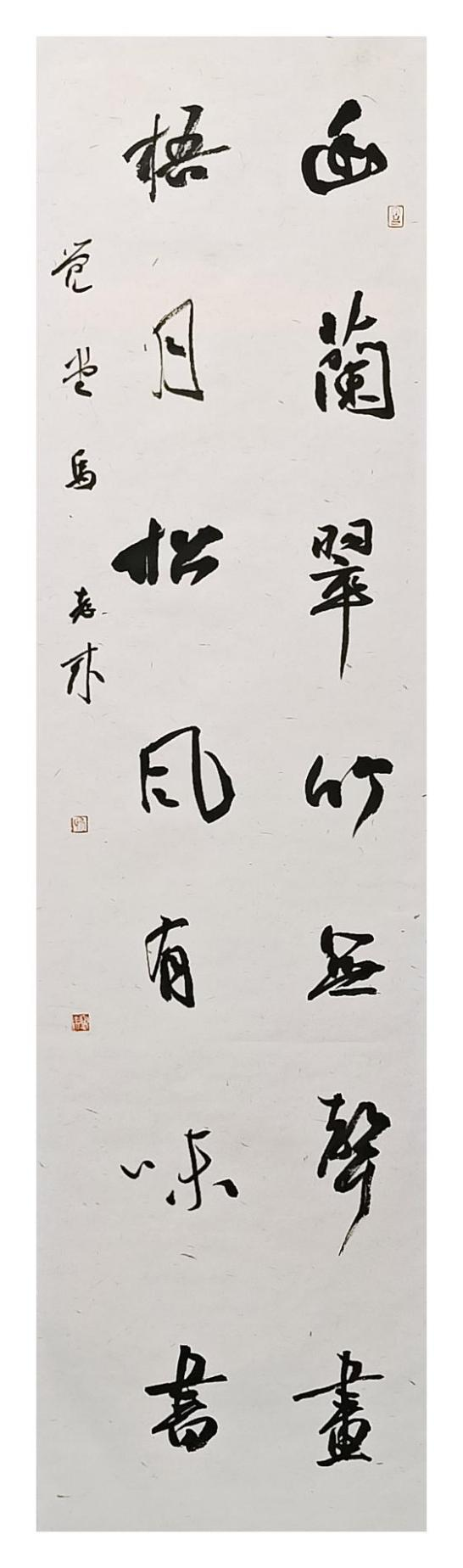 马8.png