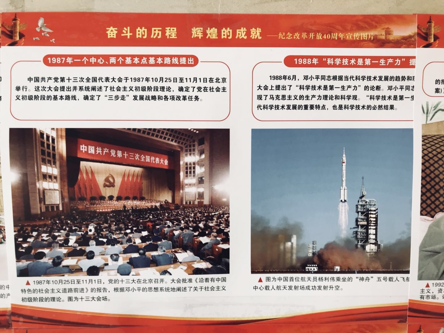 微信图片_20180503095001