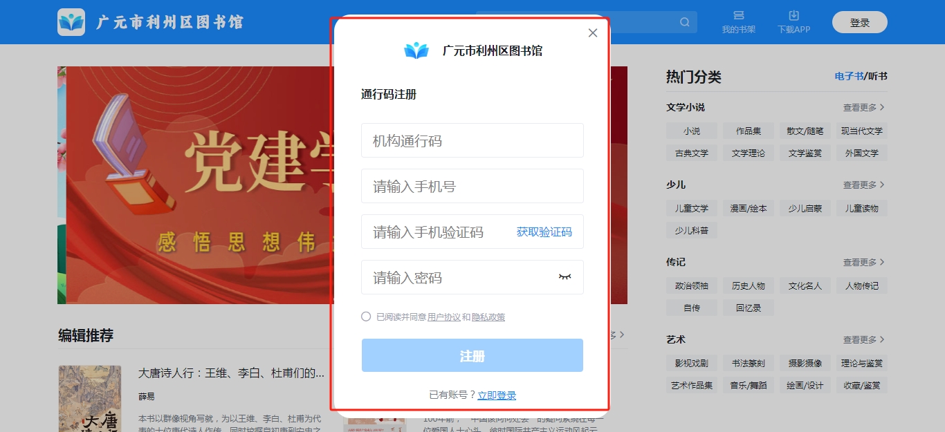 微信截图_20250415153235