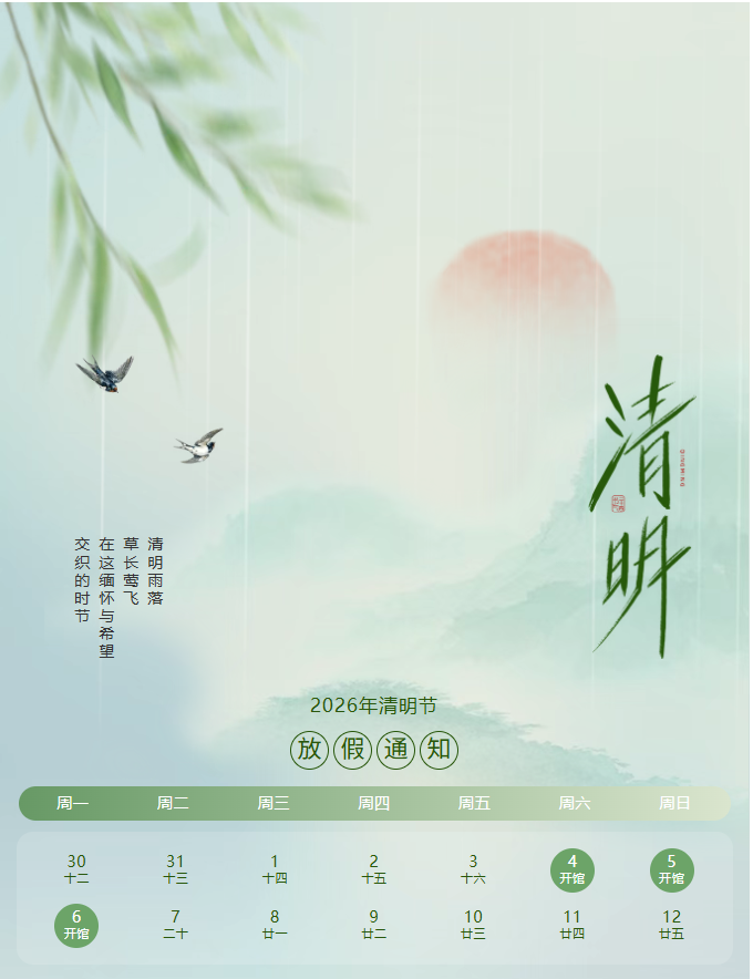 image.png?v=1775247273556