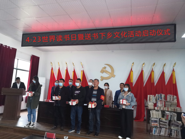 4.23世界读书日活动3