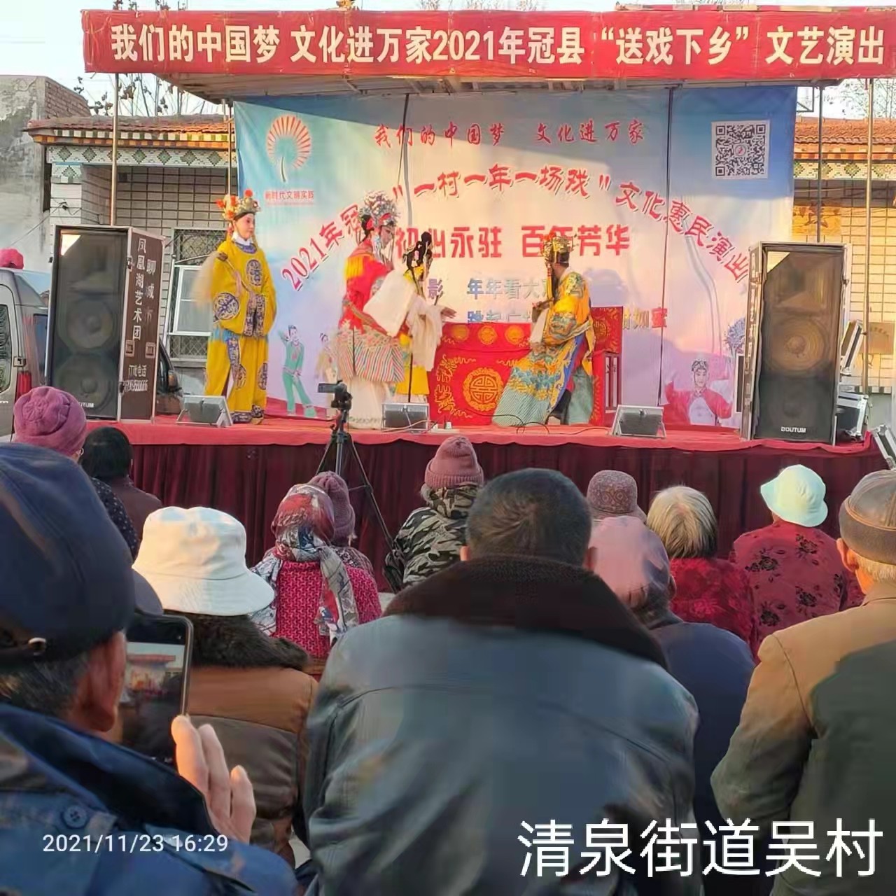 微信图片_202111240829021