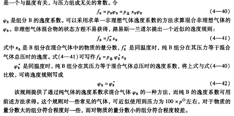 pagenumber_ebook=107,pagenumber_book=97