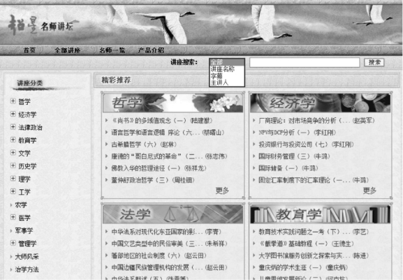 pagenumber_ebook=121,pagenumber_book=111