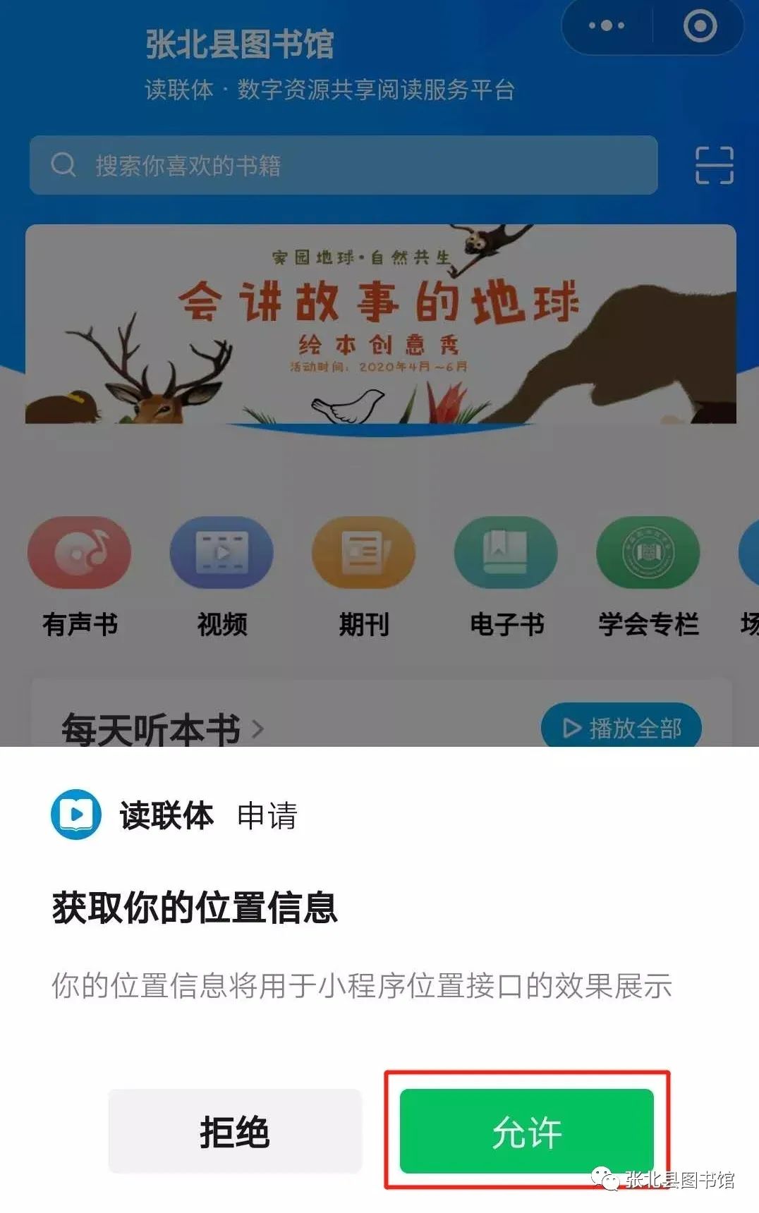 微信图片_20200716144908 微信图片_20200716144908.jpg?v=1764562670141