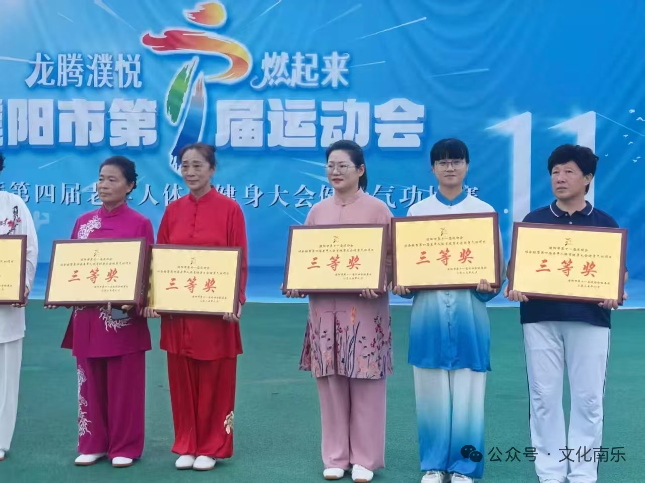 微信图片_20251110094524_541_258 微信图片_20251110094524_541_258.jpg