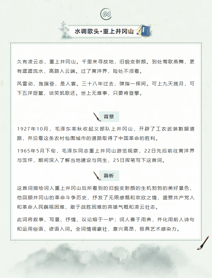 image.png?v=1770177938811