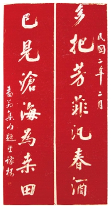 pagenumber_ebook=66,pagenumber_book=51