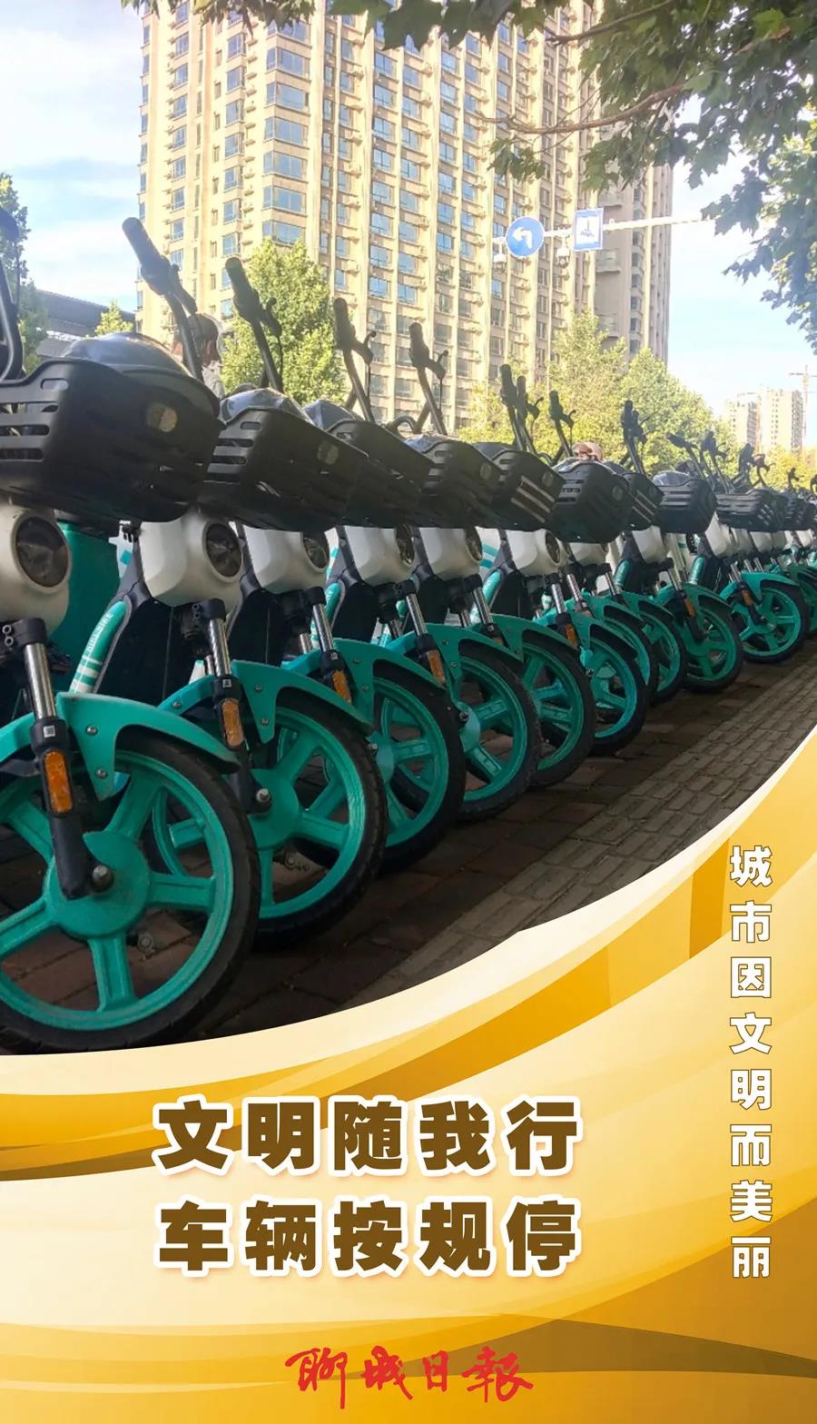 微信图片_20210927101714.jpg