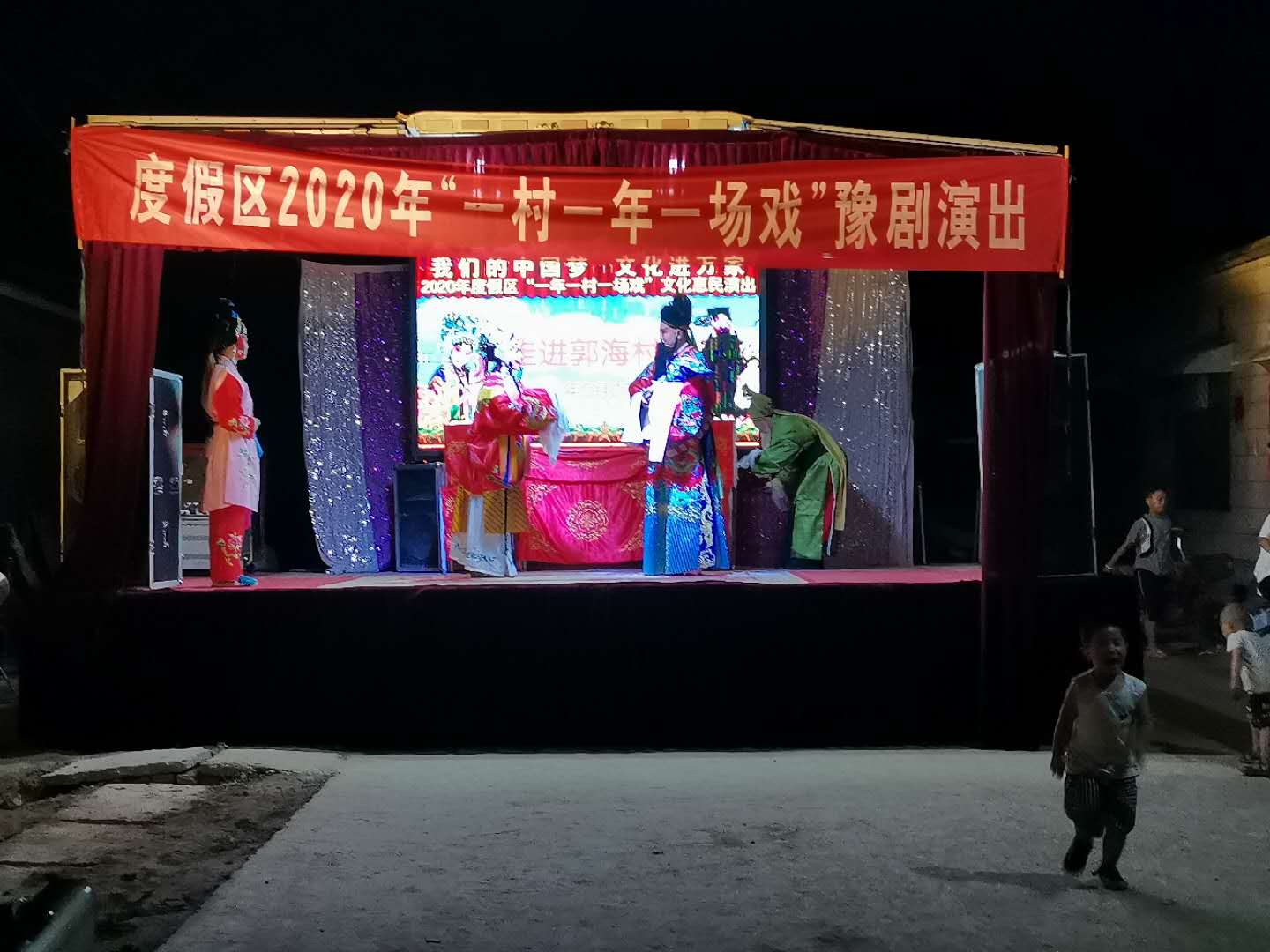 7月27日郭海村 (2)