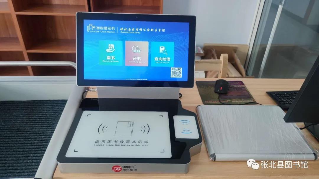 微信图片_20210916093026 微信图片_20210916093026.jpg?v=1764562436461