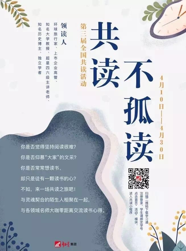 微信图片_20190411162345 微信图片_20190411162345.jpg?v=1775210689449