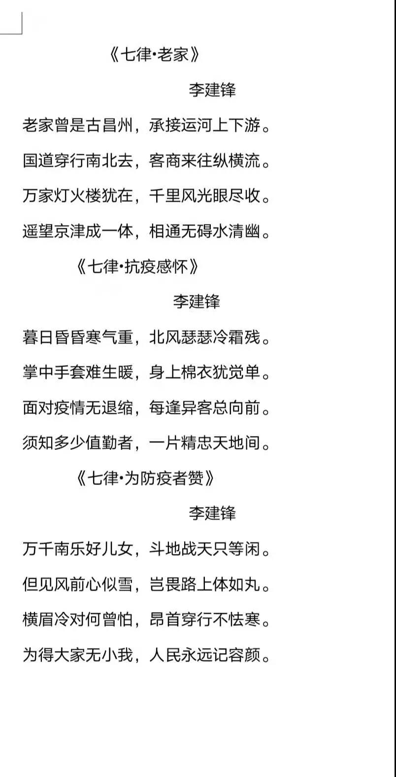 微信图片_20210318093830