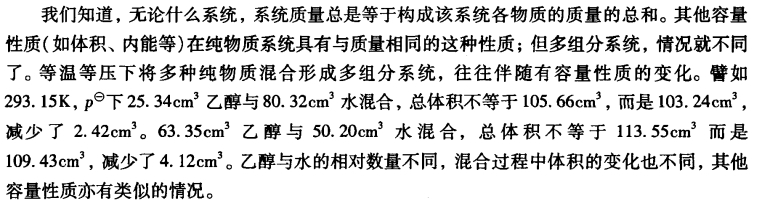 pagenumber_ebook=97,pagenumber_book=87