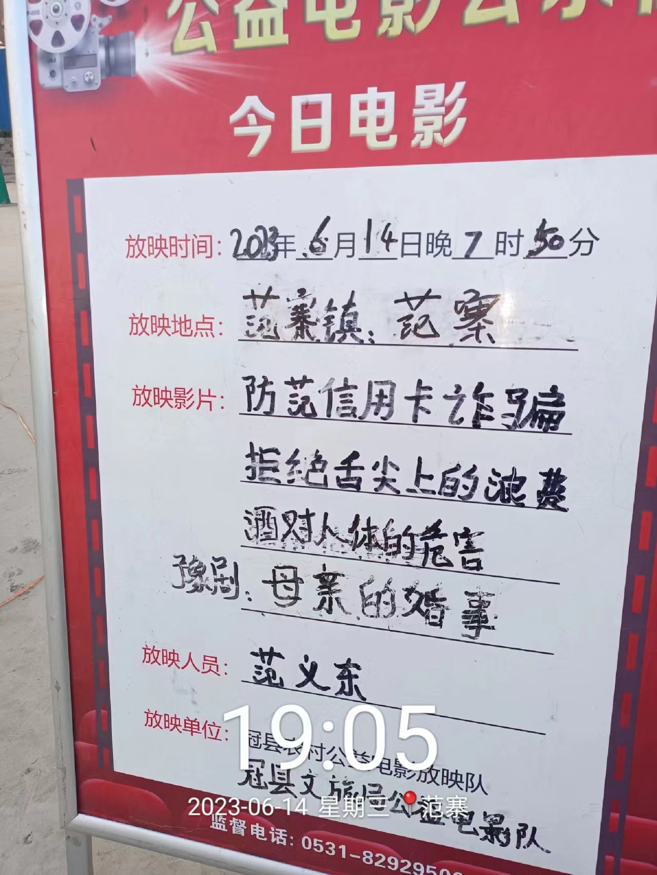 微信图片_20230628180559.jpg