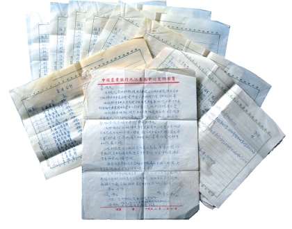 pagenumber_ebook=75,pagenumber_book=69