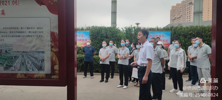 微信图片_20210706164230