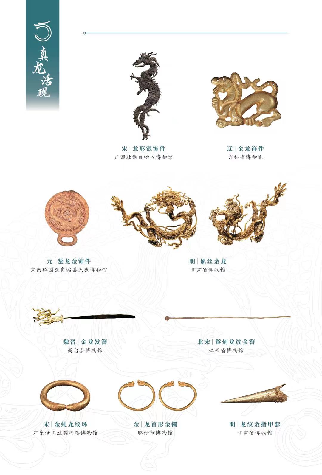 微信图片_20240119092317