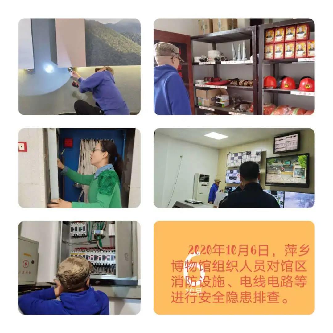 微信图片_20201009223710 微信图片_20201009223710.jpg