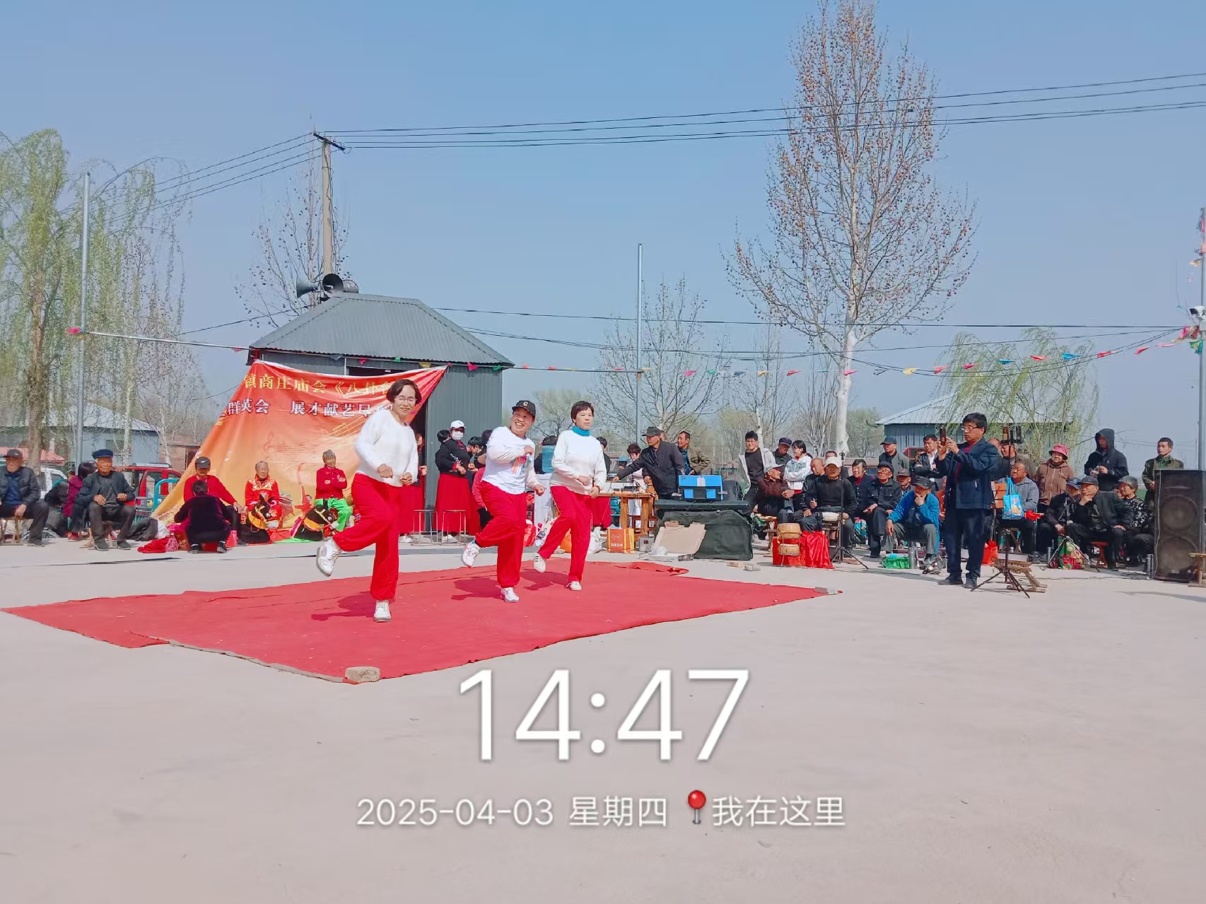 高唐县清平镇开展“我们的中国梦  文化进万家  一村一年一场戏”惠民演出