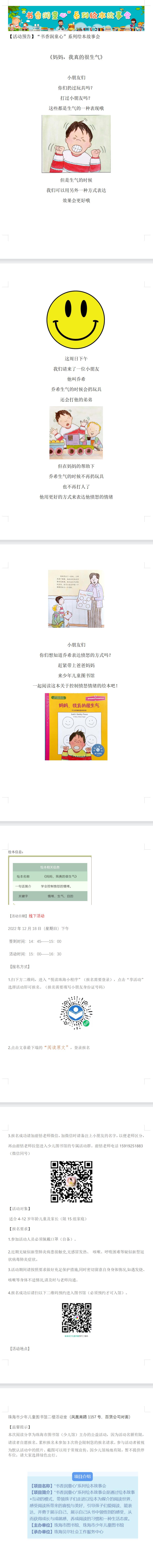 QQ截图20221213160143 QQ截图20221213160143.jpg