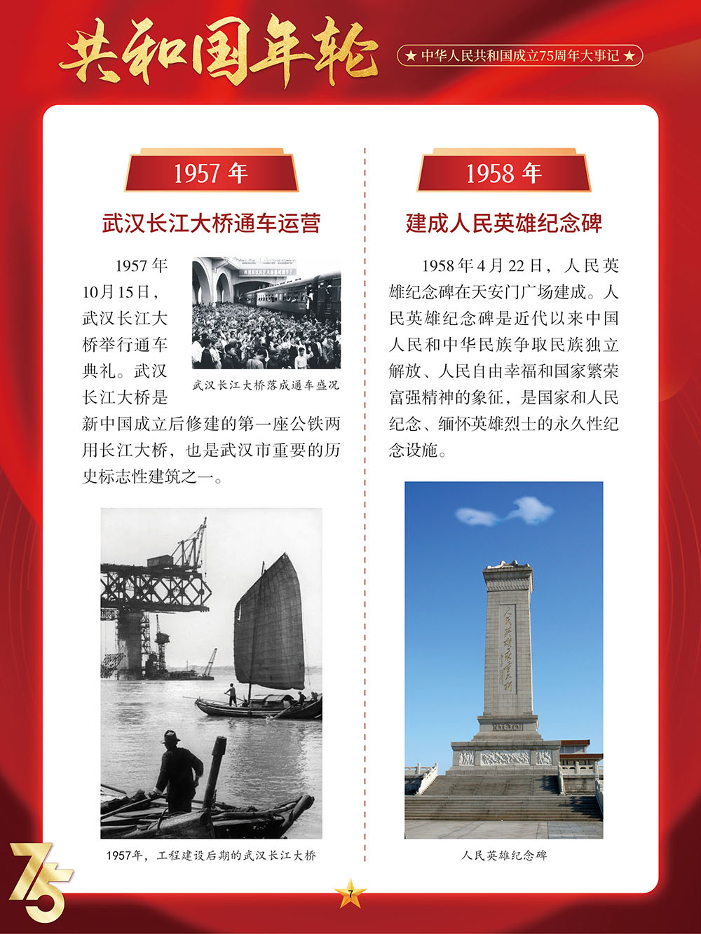 微信图片_20241004124519