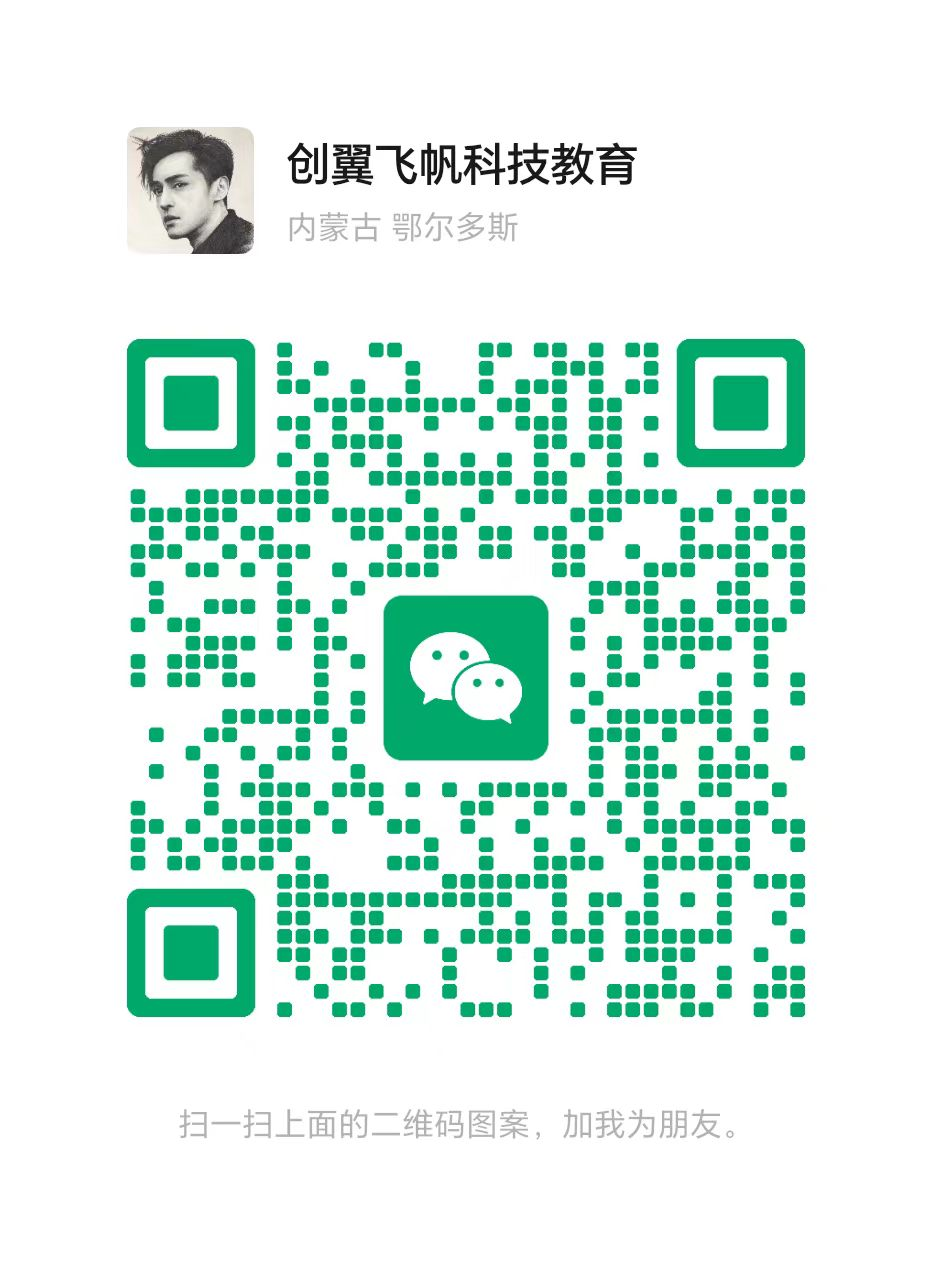 航模 科学实验报名二维码 航模 科学实验报名二维码.png