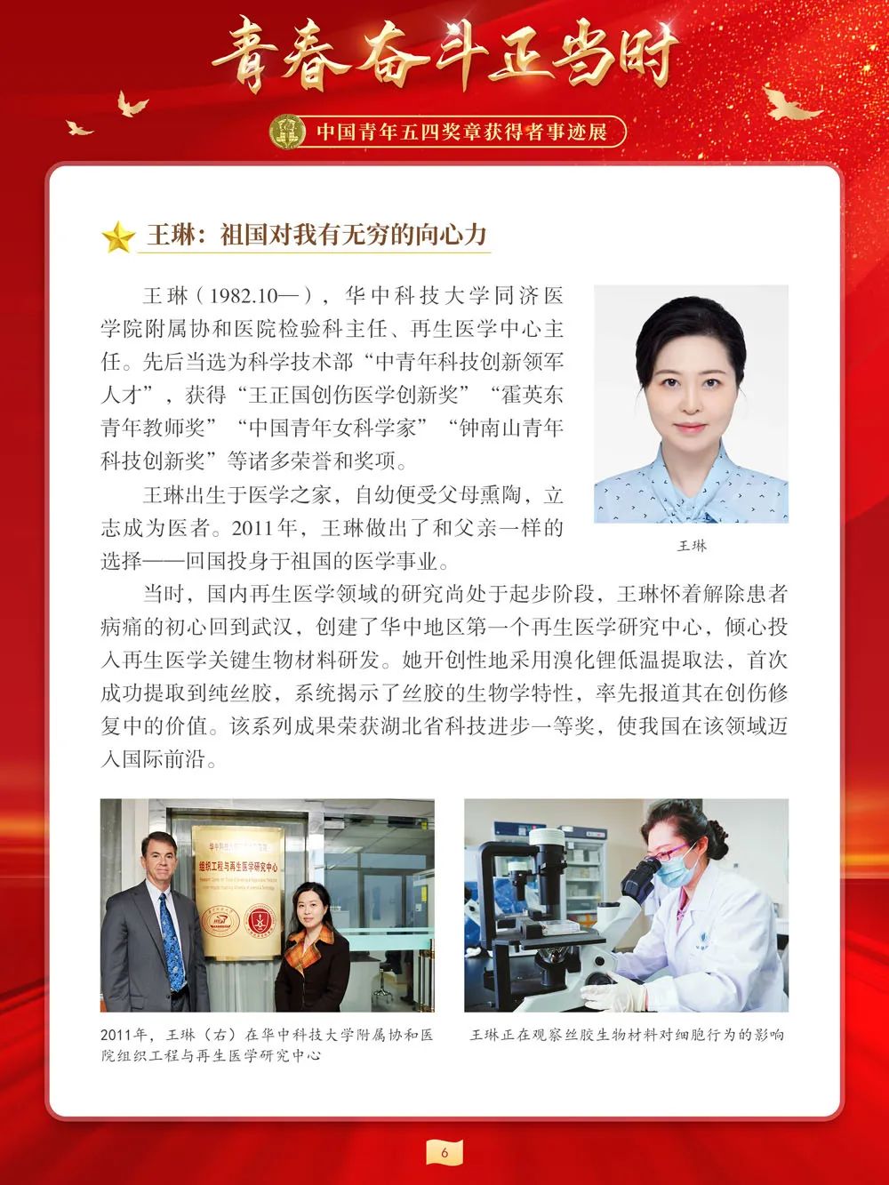 微信图片_20230504101406