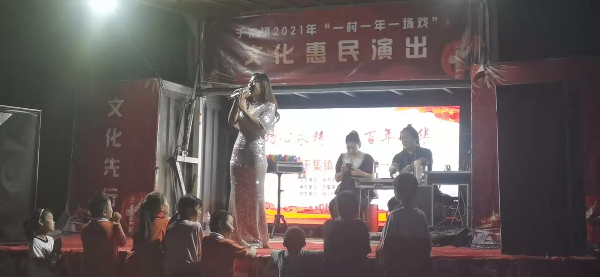 【度假区】于集镇送戏下乡演出活动