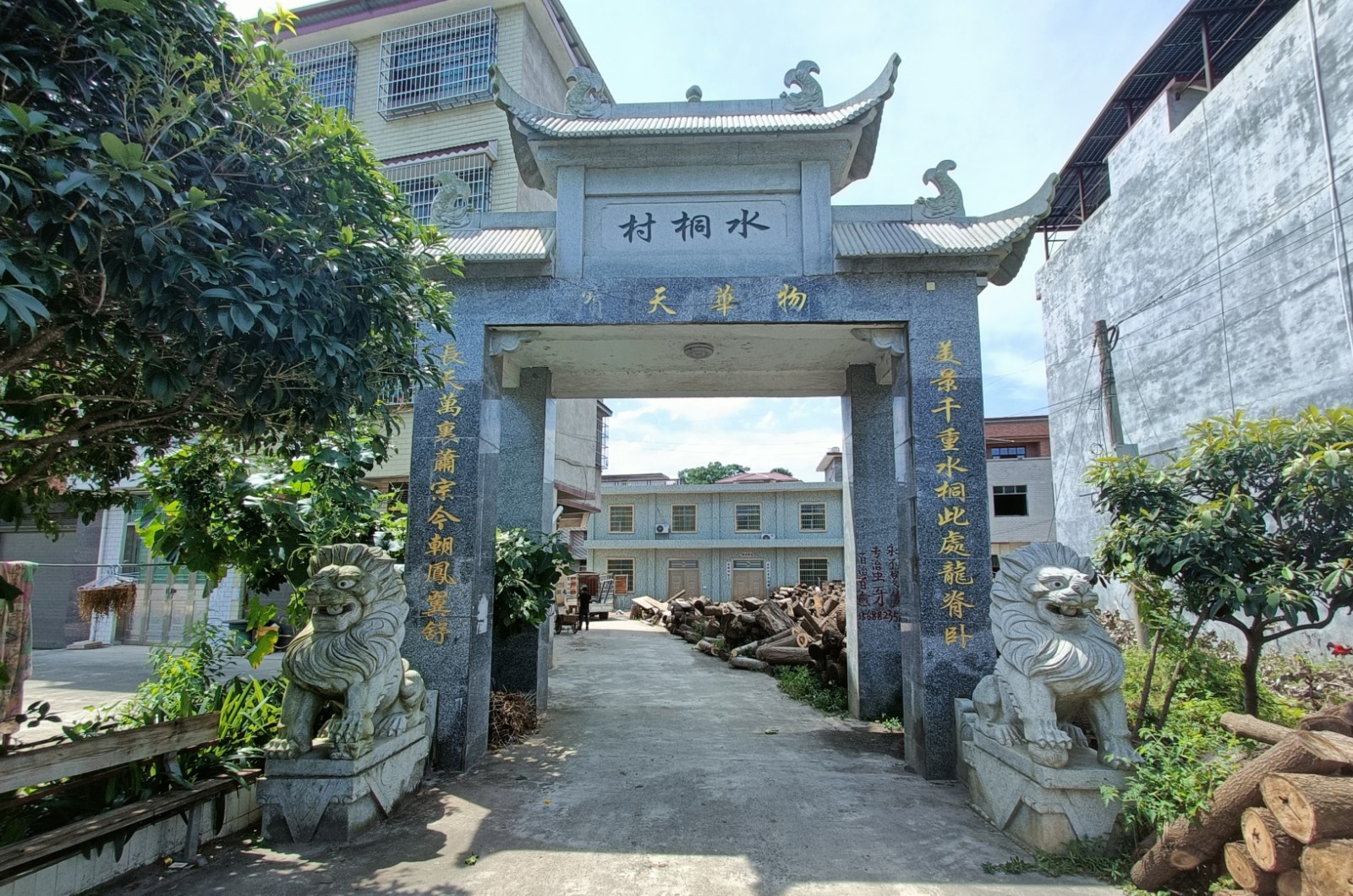 4