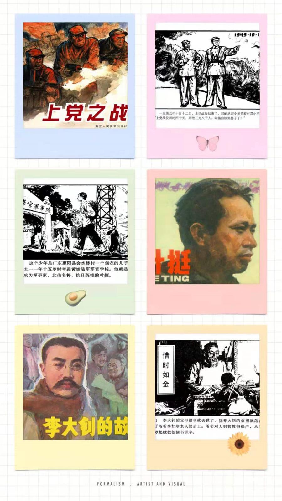 微信图片_20210426155920 微信图片_20210426155920.jpg?v=1762323971435