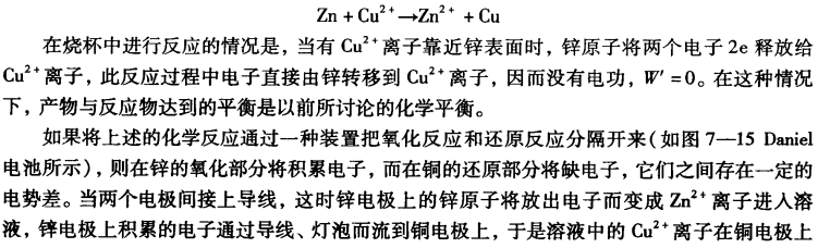 pagenumber_ebook=195,pagenumber_book=185