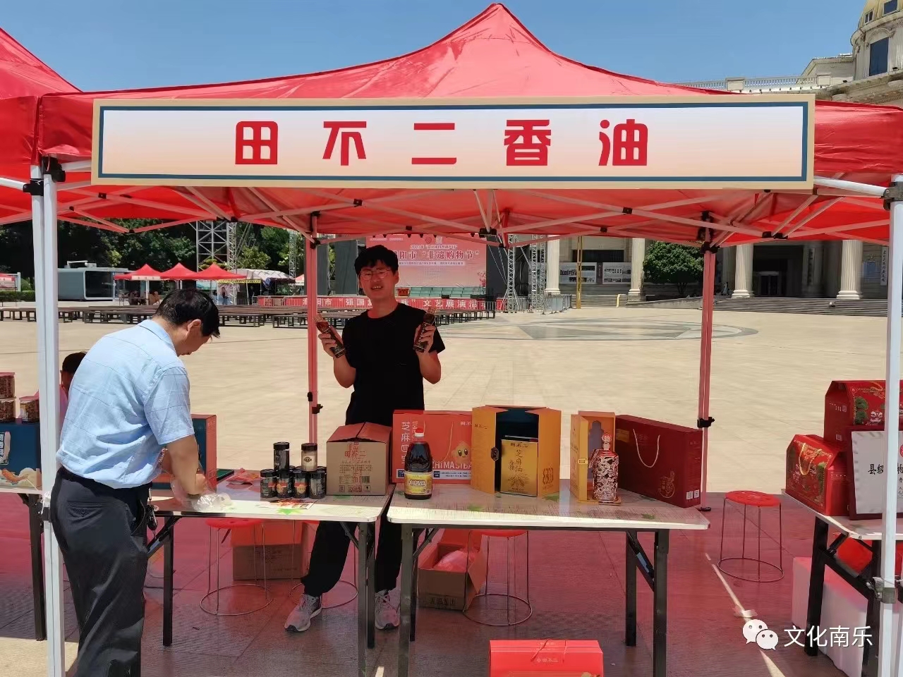 微信图片_20230712100048 微信图片_20230712100048.jpg