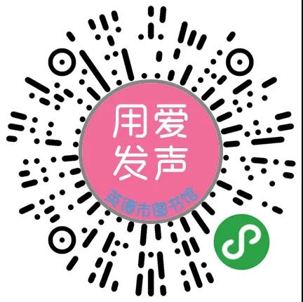 微信图片_20200315153646