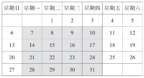 pagenumber_ebook=353,pagenumber_book=333