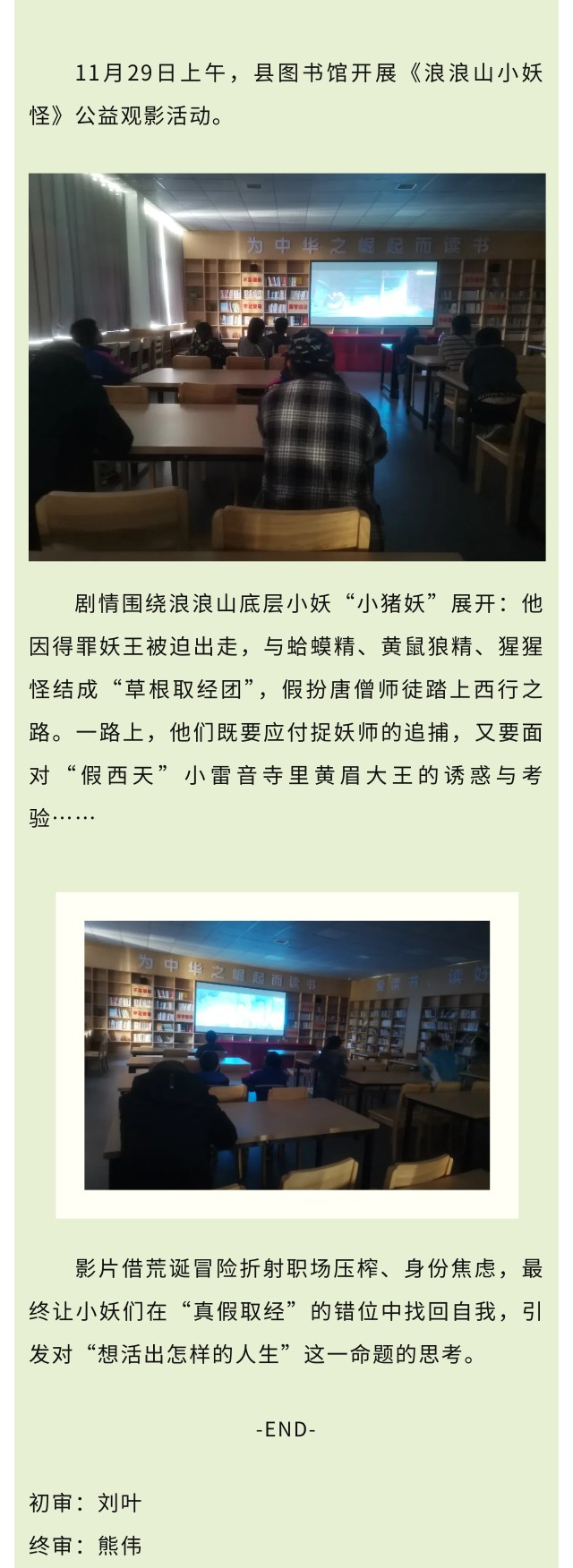 回顾 浪.jpg?v=1765803294315