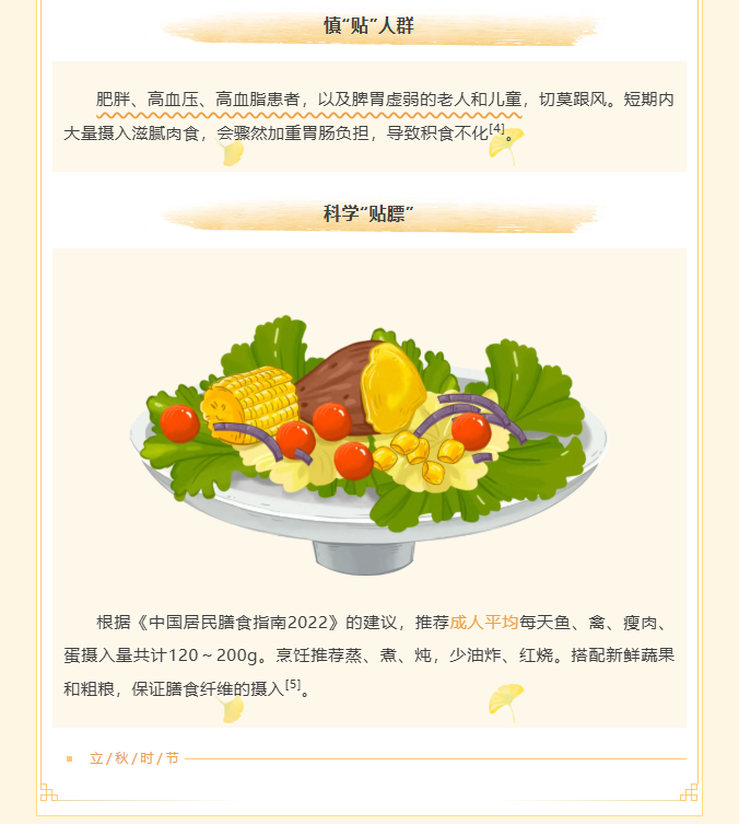 image.png?v=1787520448140