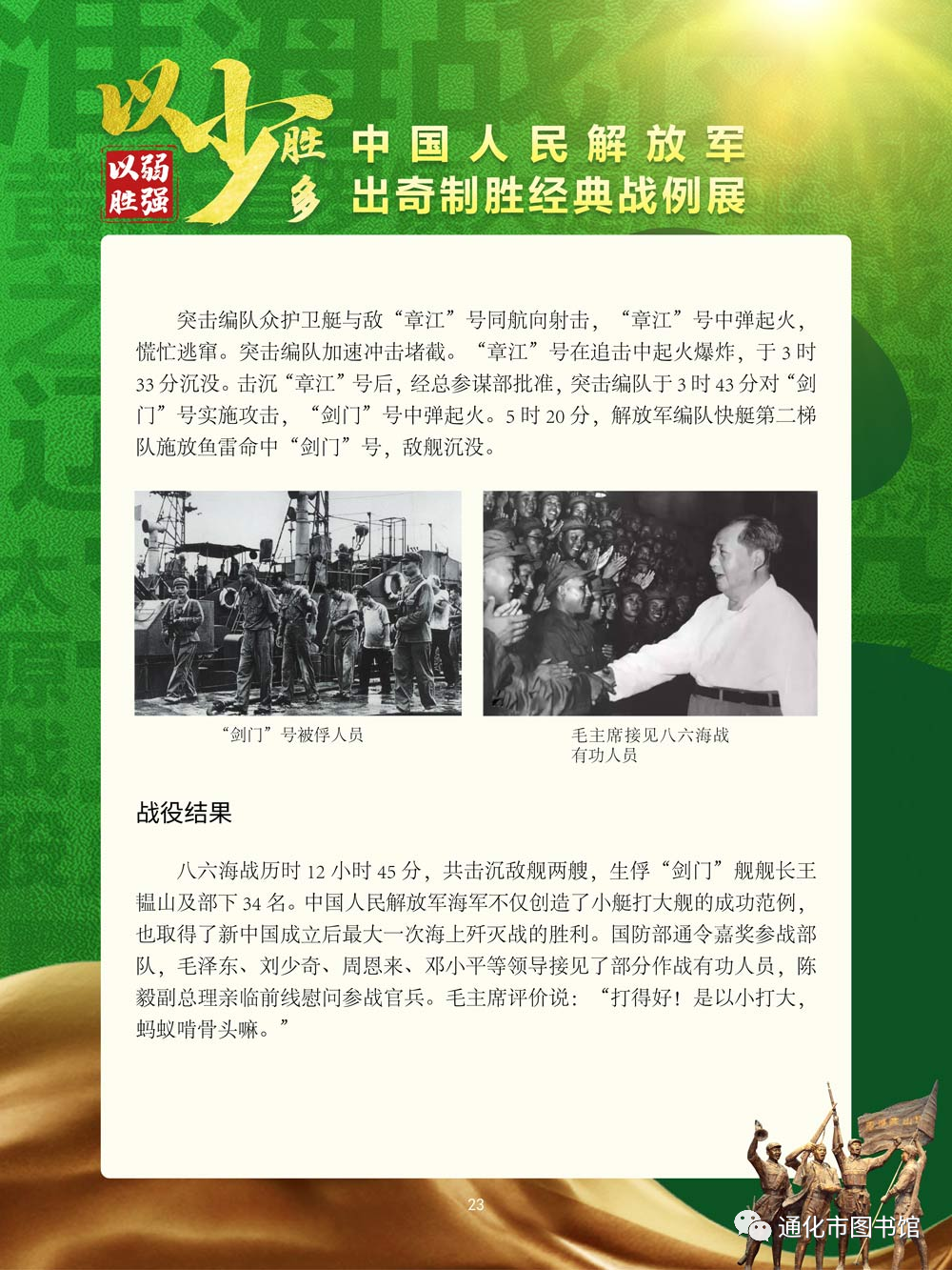 微信图片_20211115100621