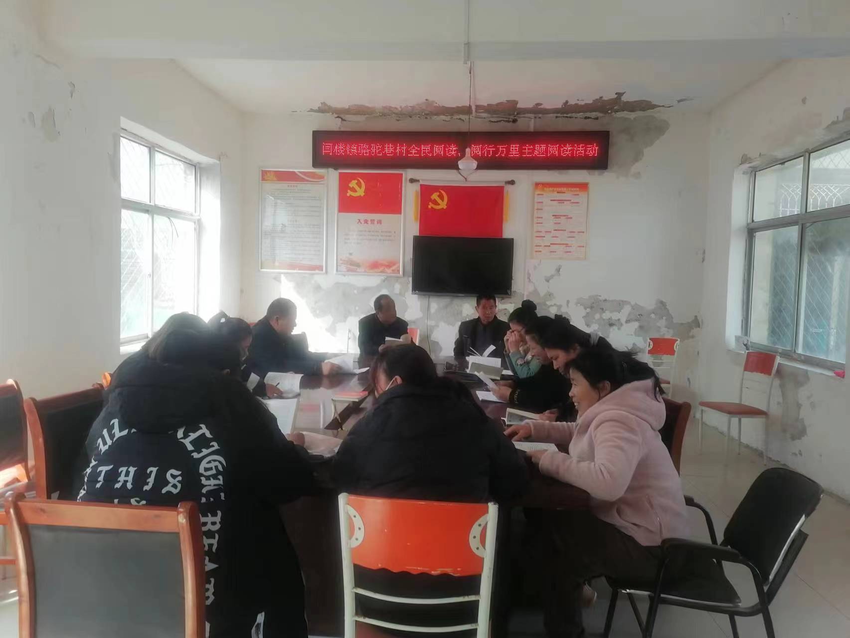 【阳谷】阎楼镇骆驼巷村“全民阅读 阅行万里”主题阅读活动