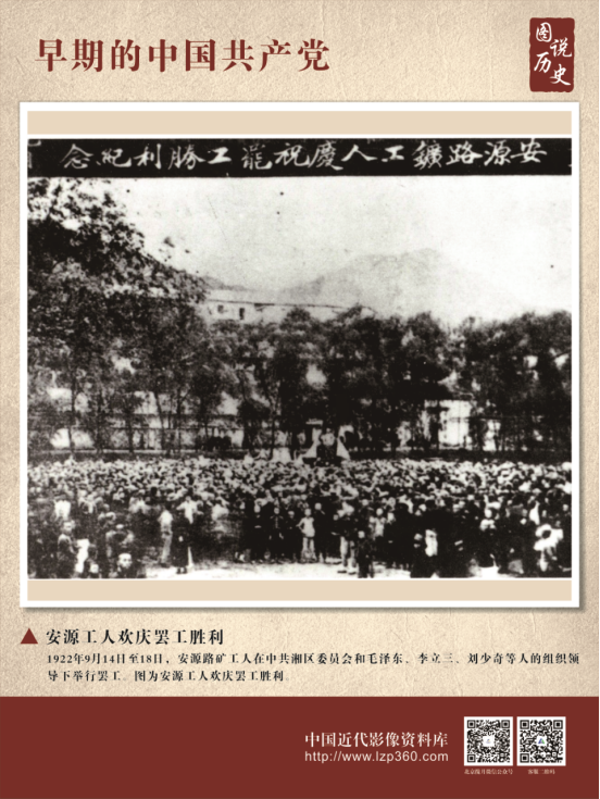 热烈庆祝中国共产党建党100周年经典图片展14.png?v=1714907170028