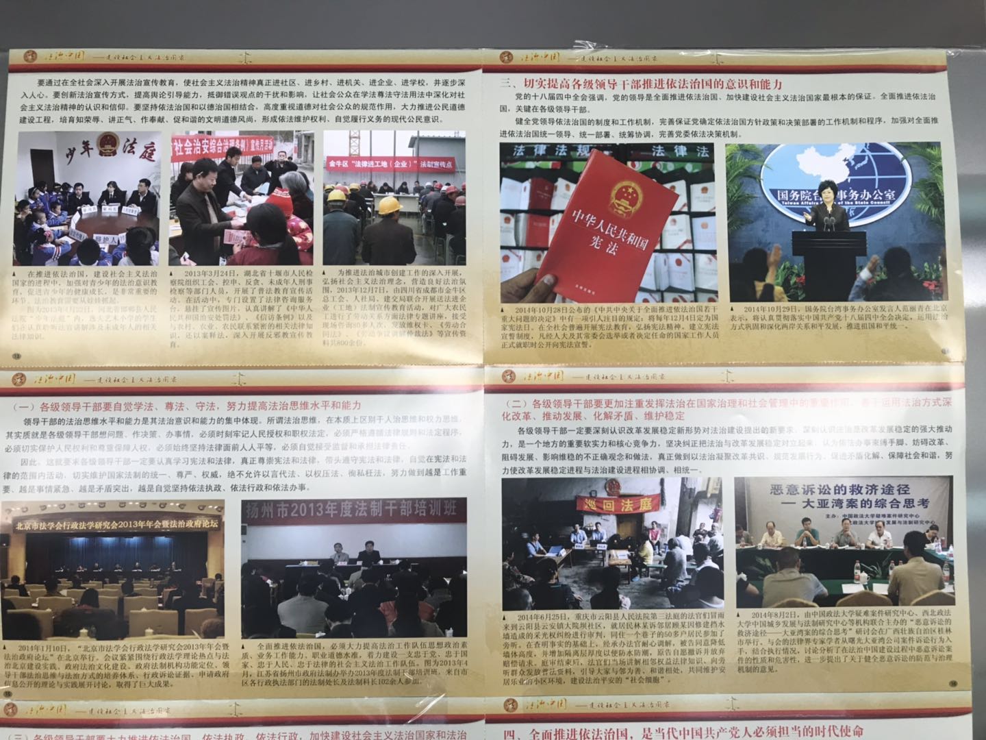 微信图片_20190614091623