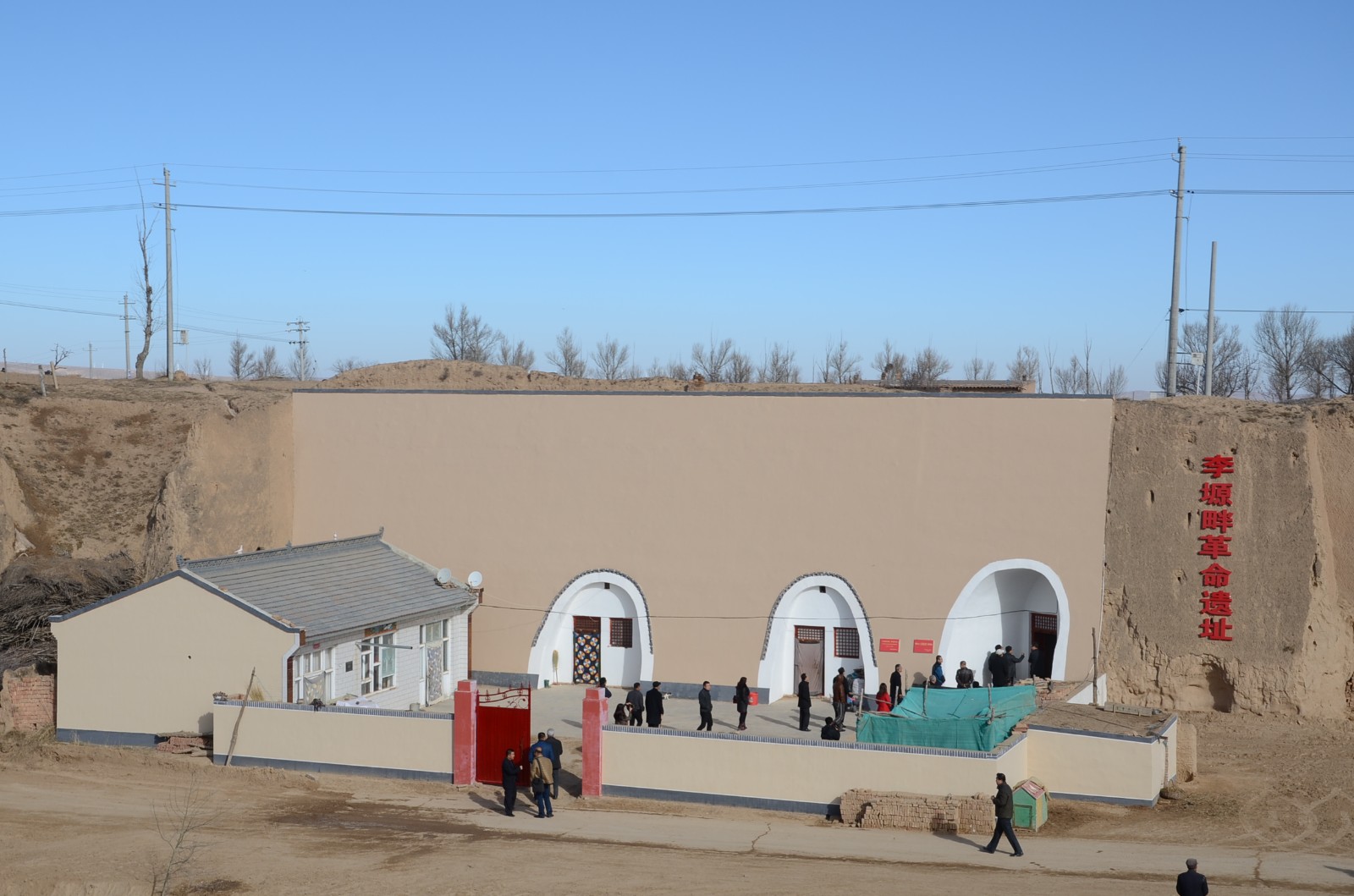 李塬畔革命遗址及文物