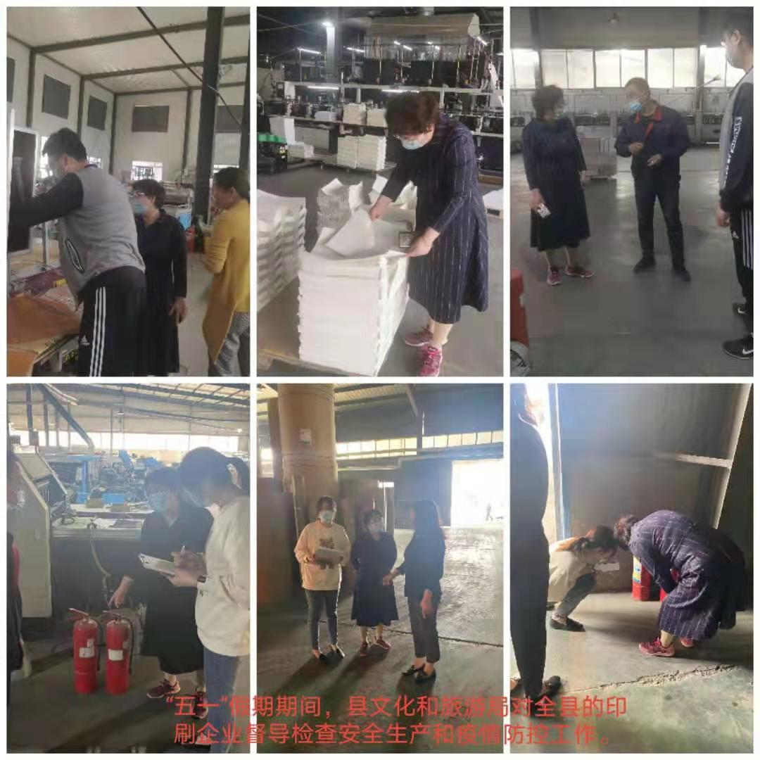 微信图片_202105071028362.jpg
