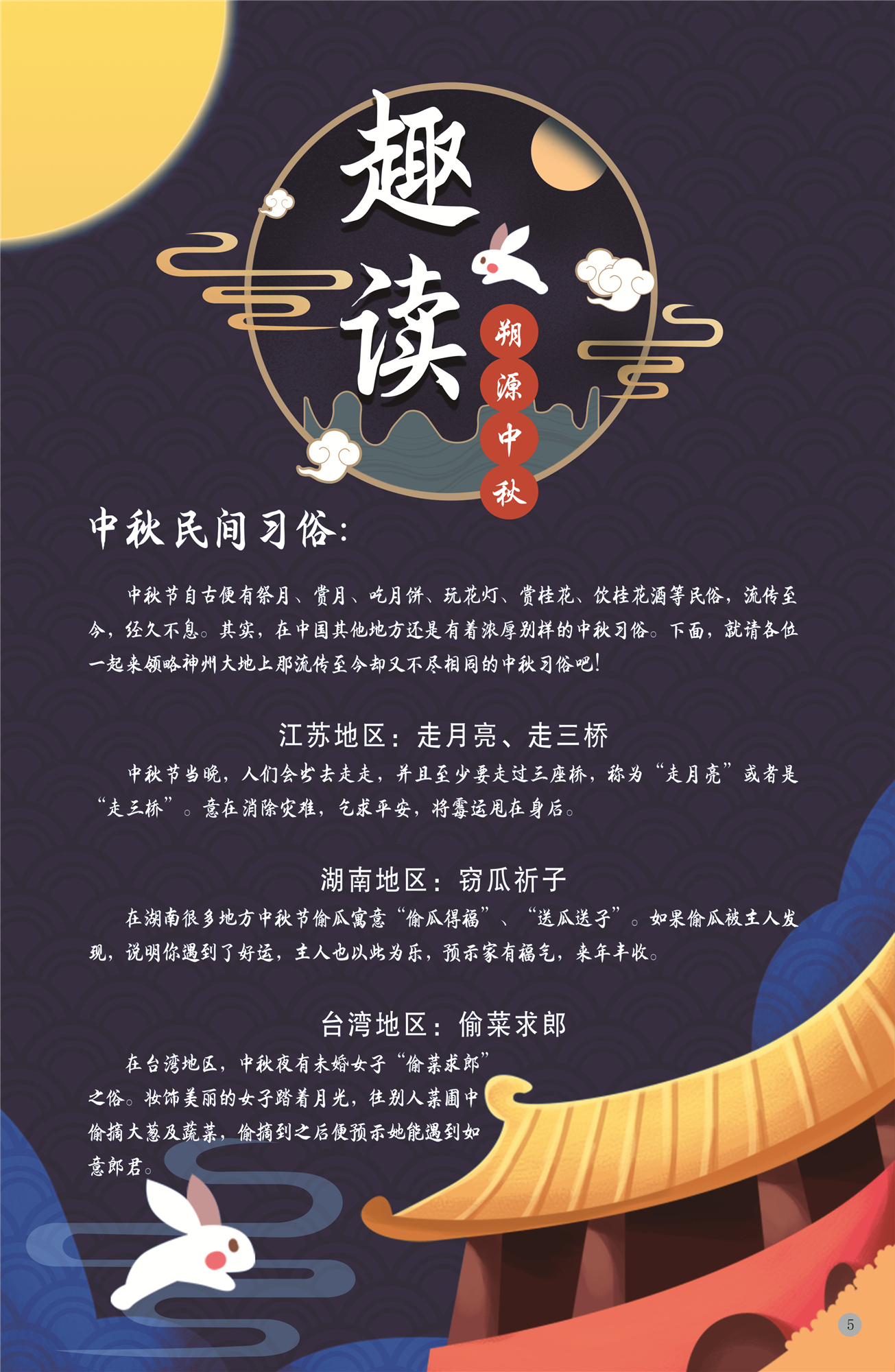 5_副本.jpg